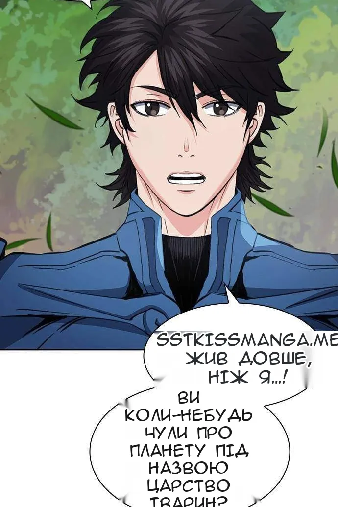 Сторінка 56