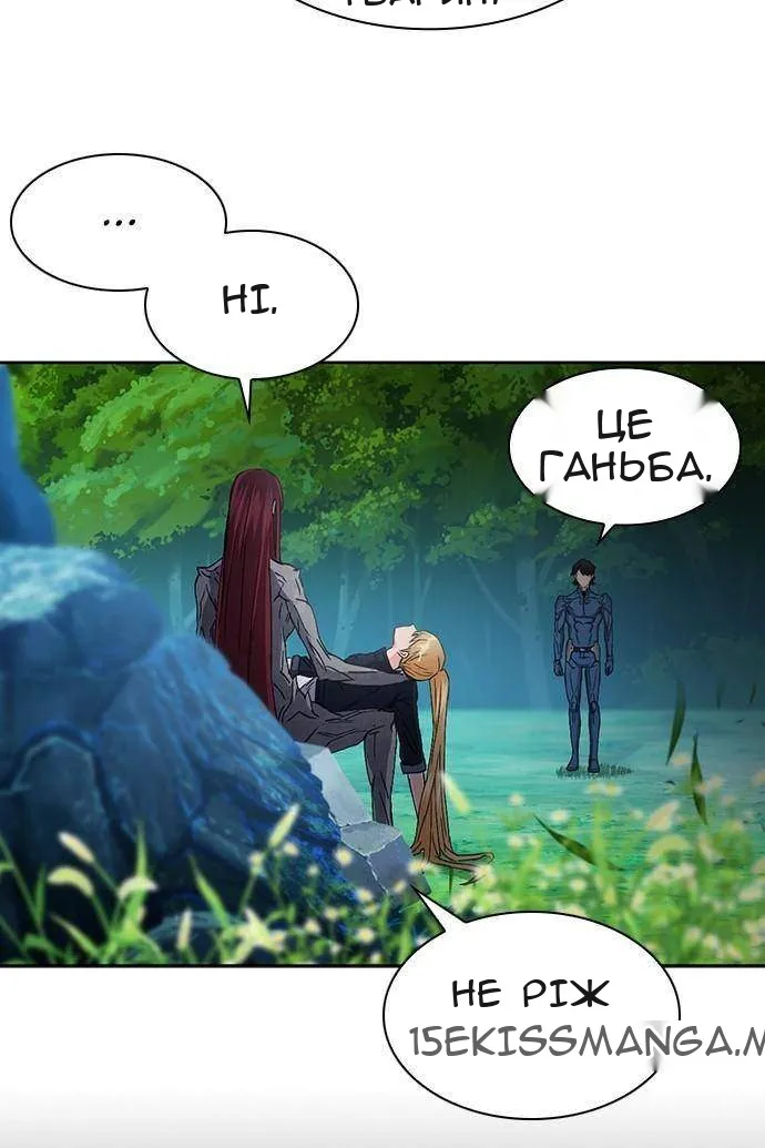 Сторінка 57