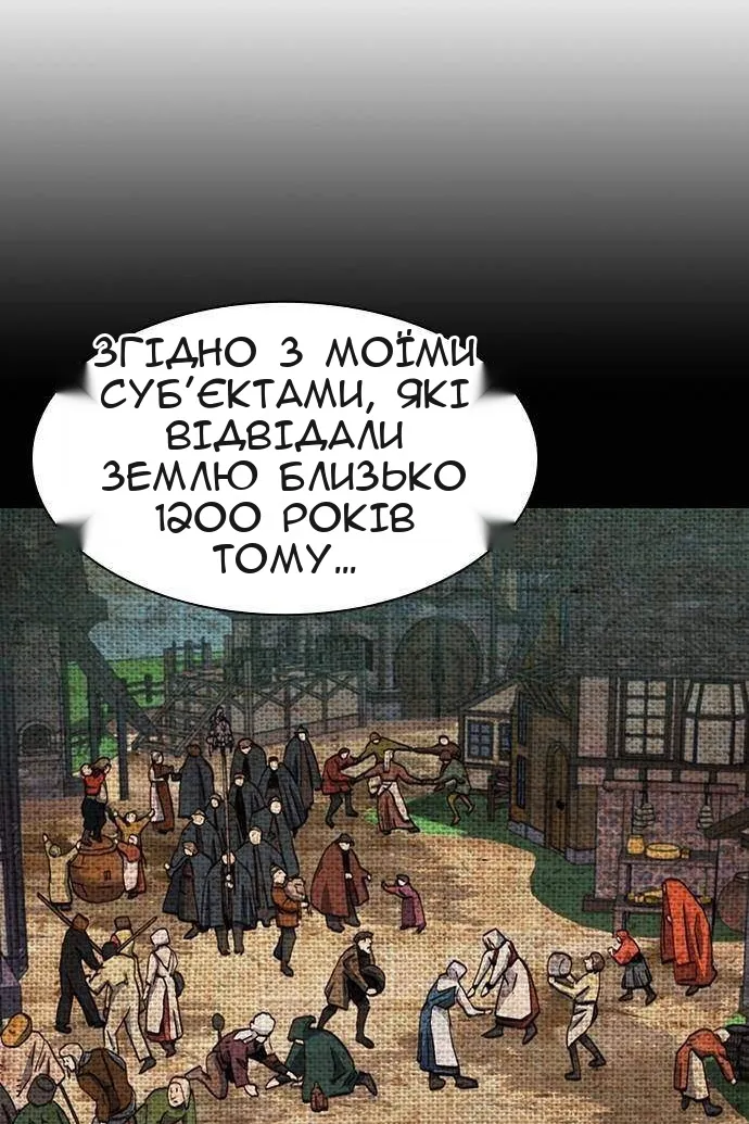 Сторінка 58