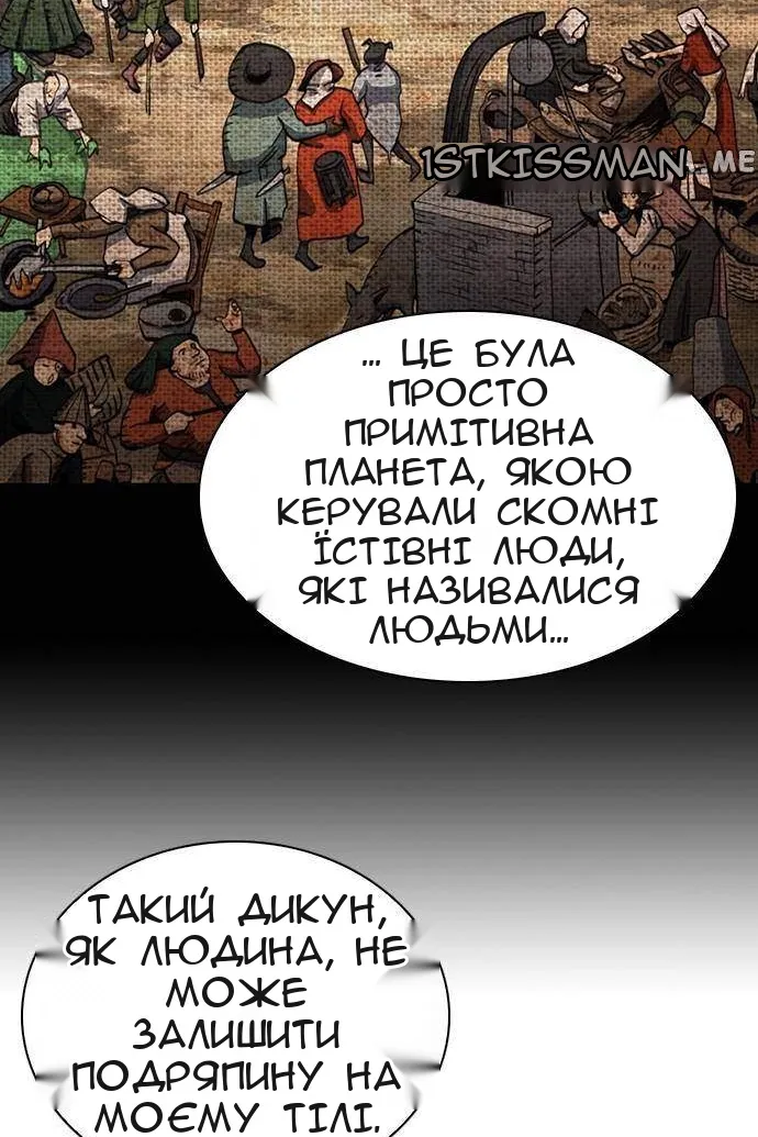 Сторінка 59