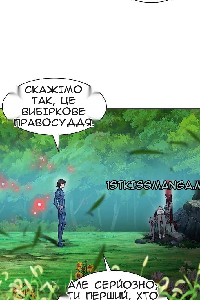 Сторінка 61