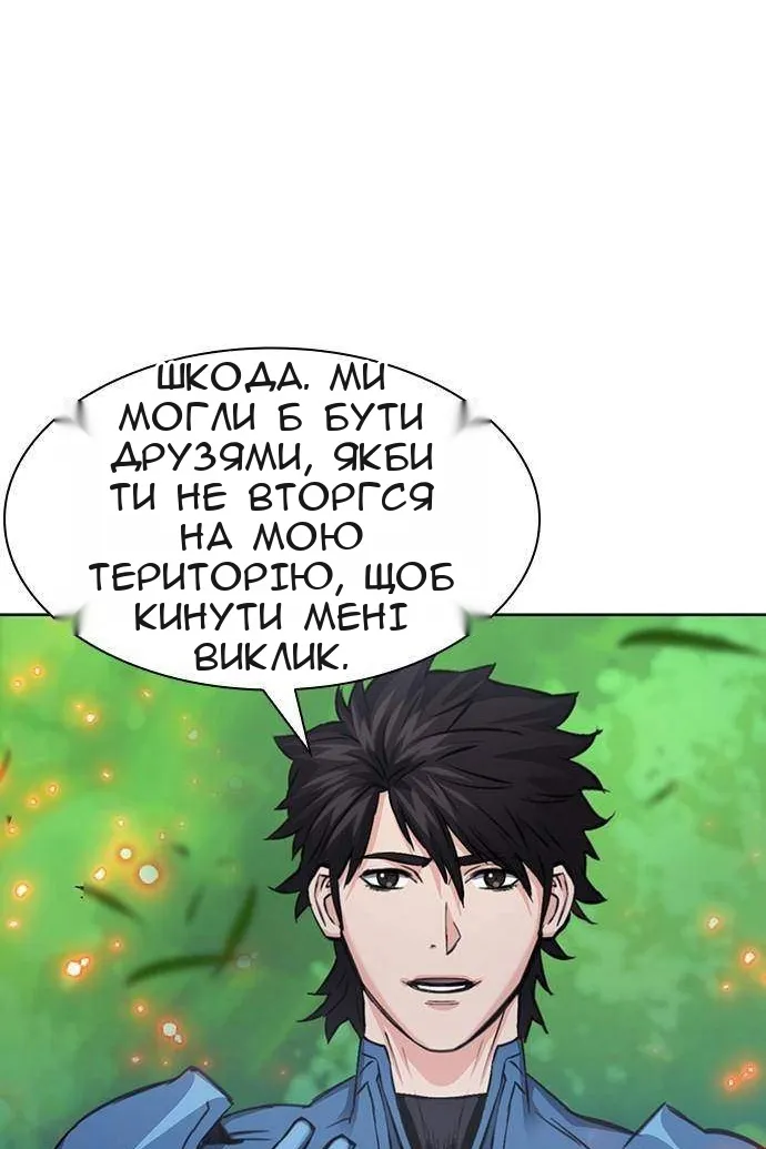 Сторінка 63