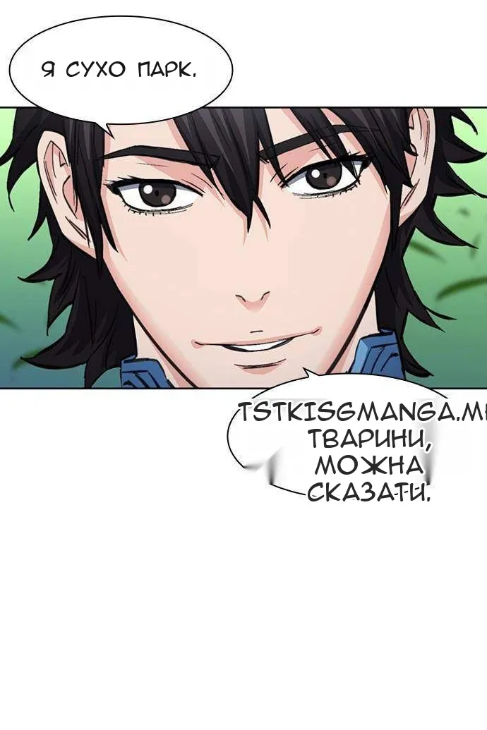 Сторінка 66