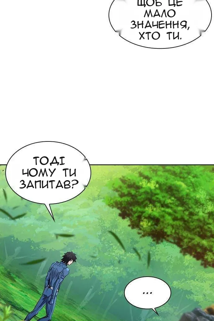 Сторінка 68