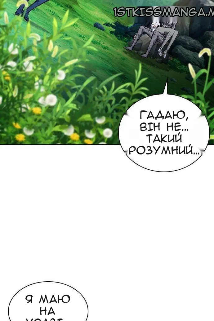Сторінка 69