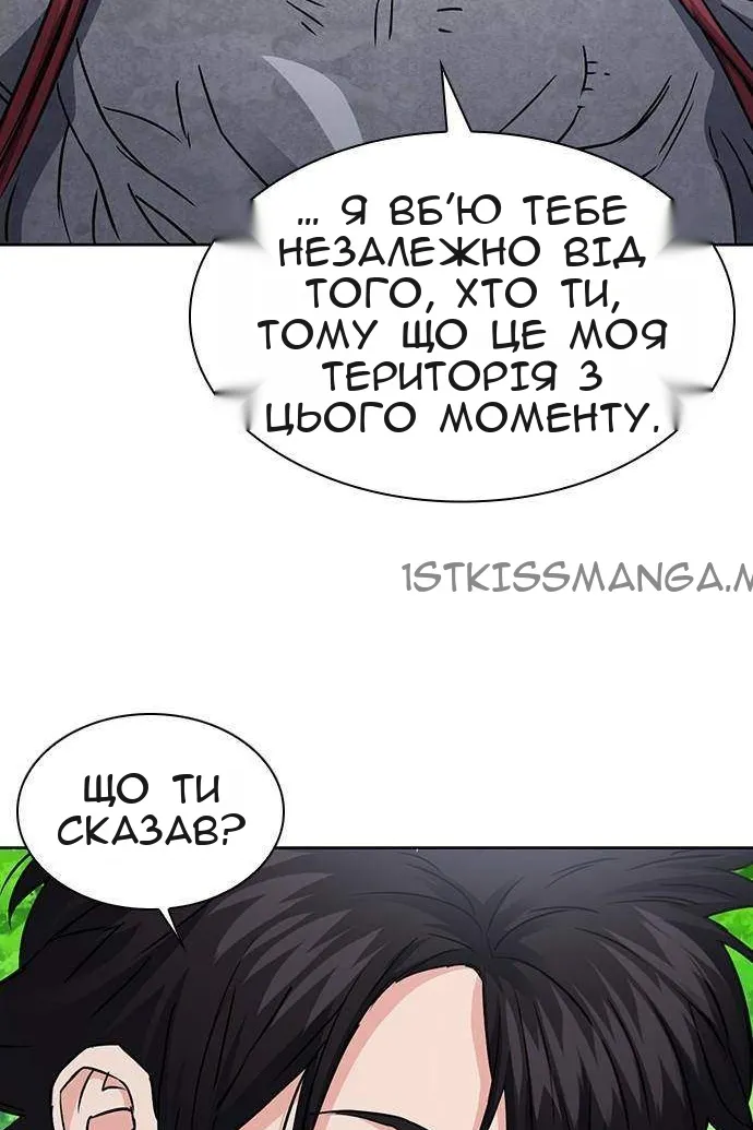 Сторінка 71
