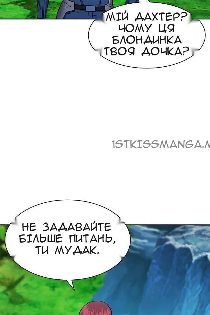 Сторінка 76