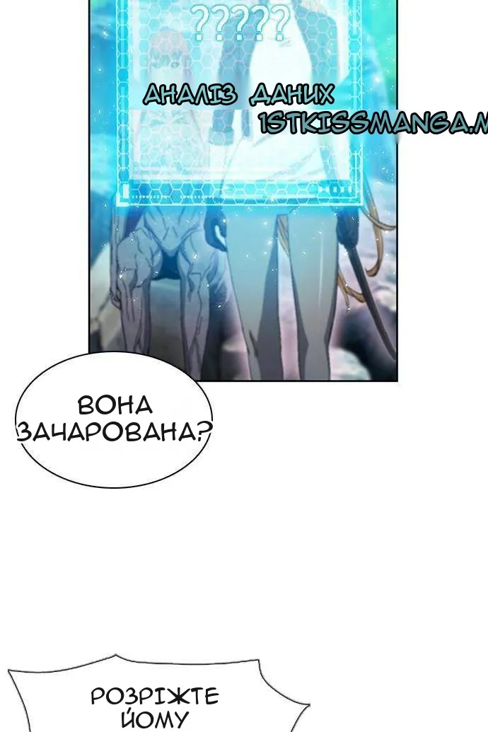 Сторінка 80
