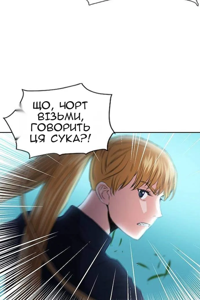 Сторінка 89