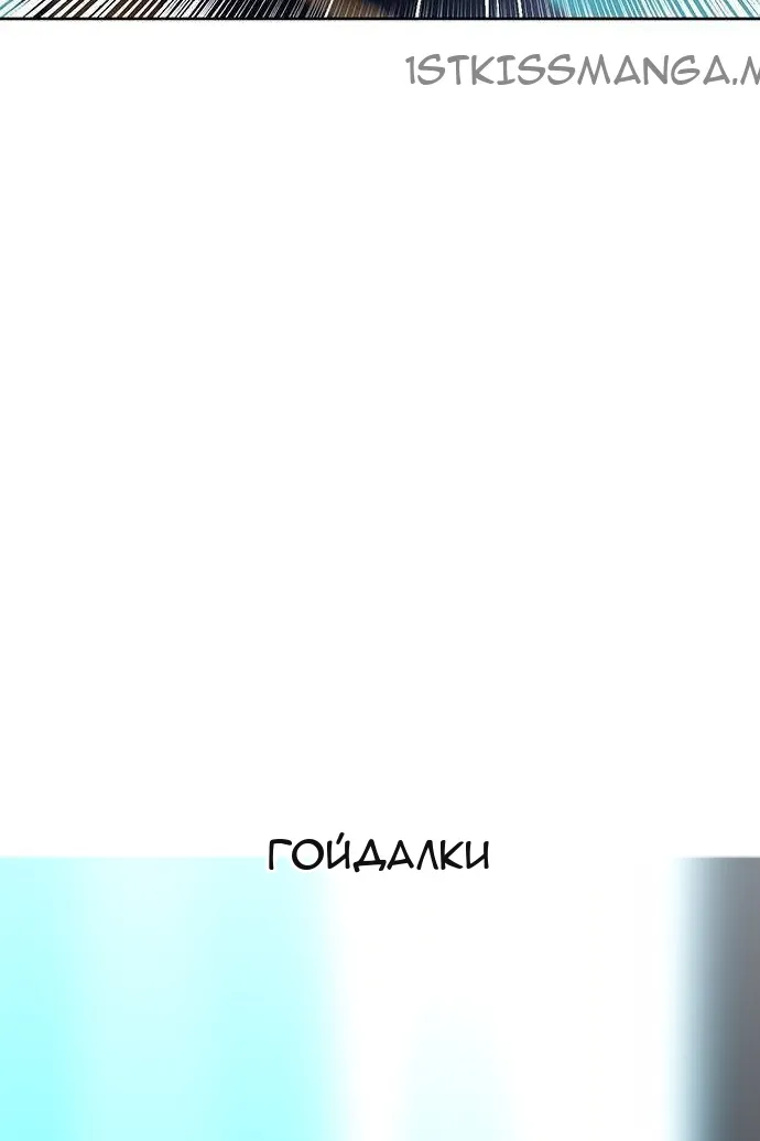 Сторінка 90
