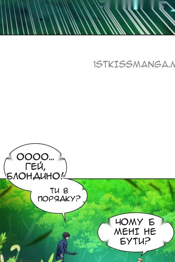 Сторінка 96