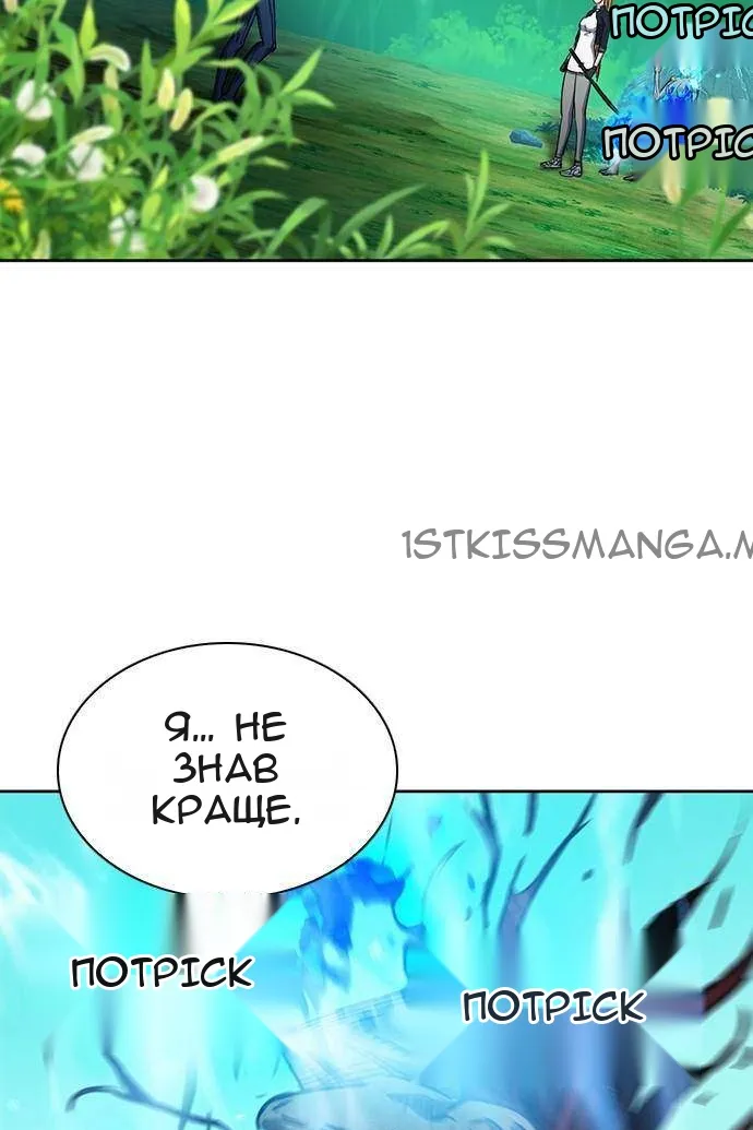 Сторінка 97