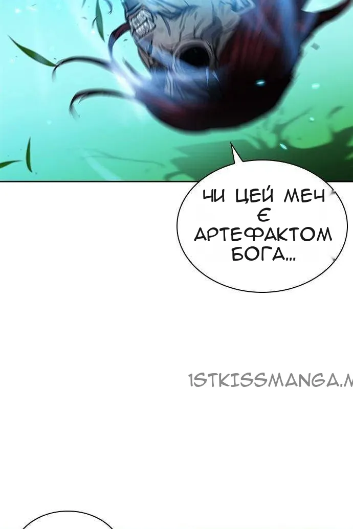 Сторінка 98