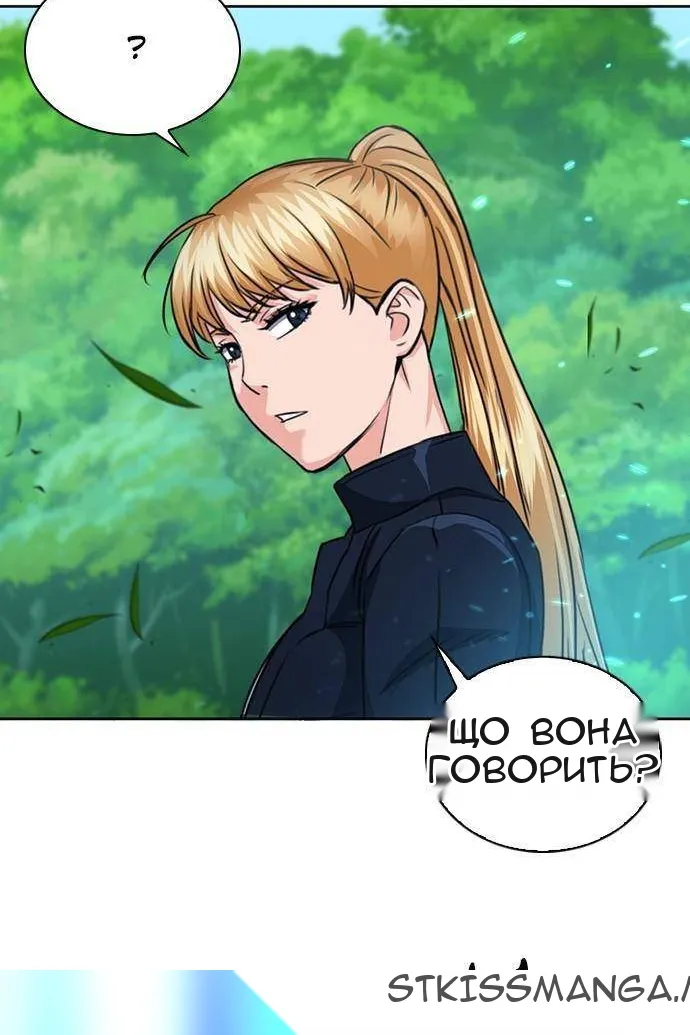 Сторінка 99