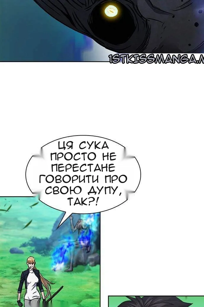 Сторінка 101