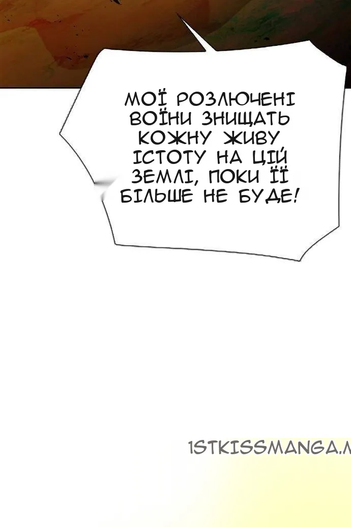 Сторінка 109