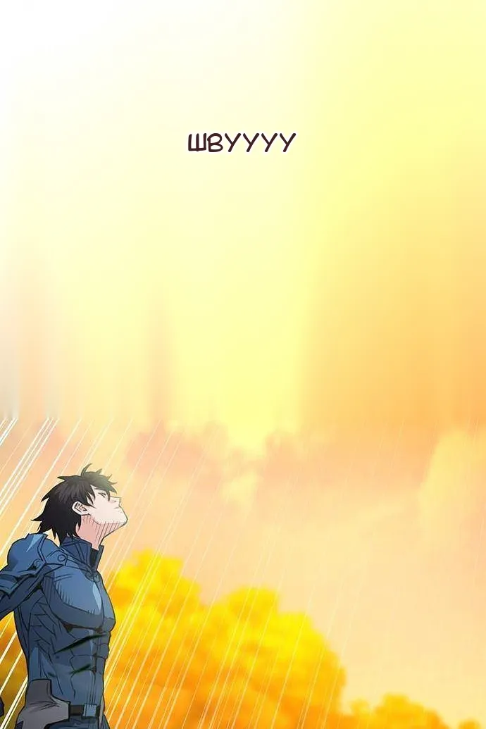 Сторінка 110