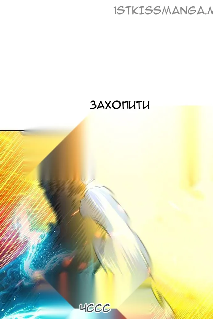 Сторінка 116