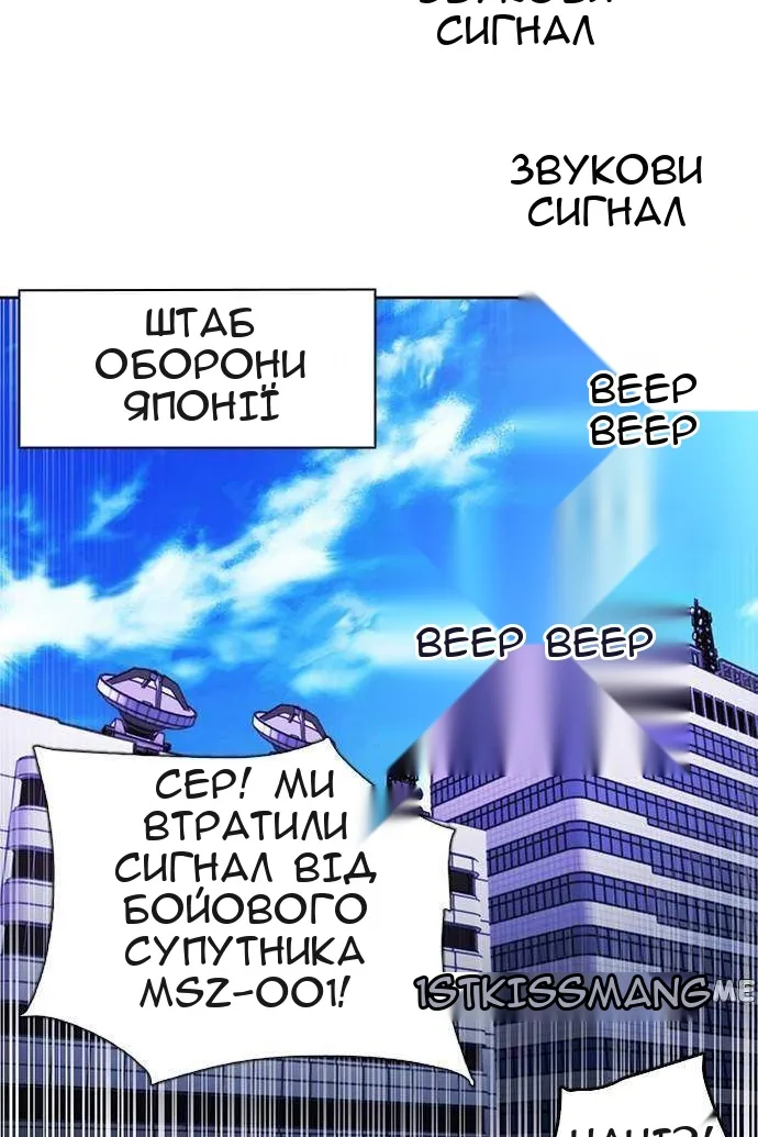 Сторінка 130
