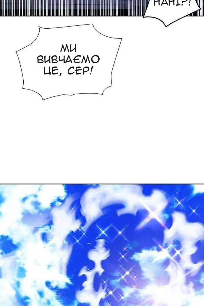 Сторінка 131