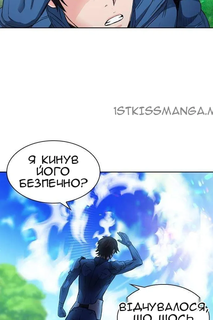 Сторінка 133