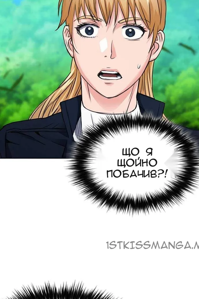 Сторінка 135