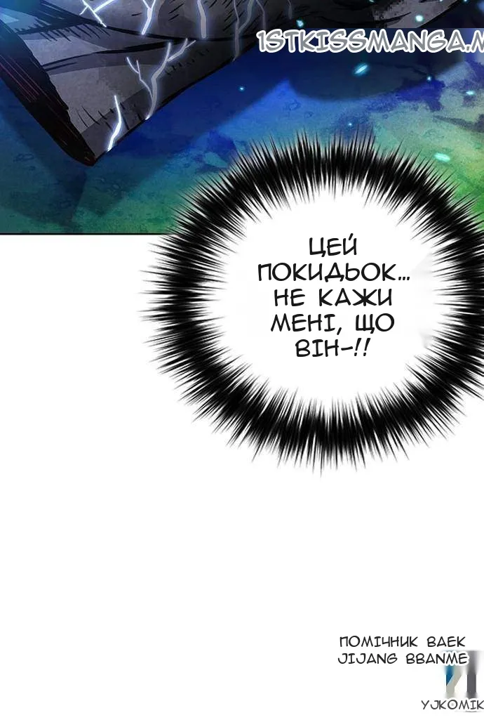 Сторінка 137