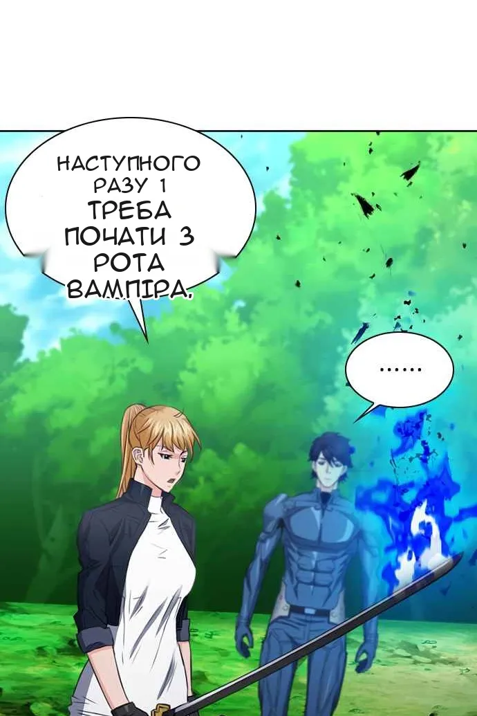 Сторінка 6