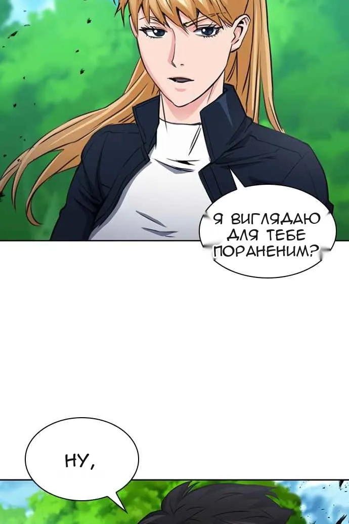 Сторінка 9