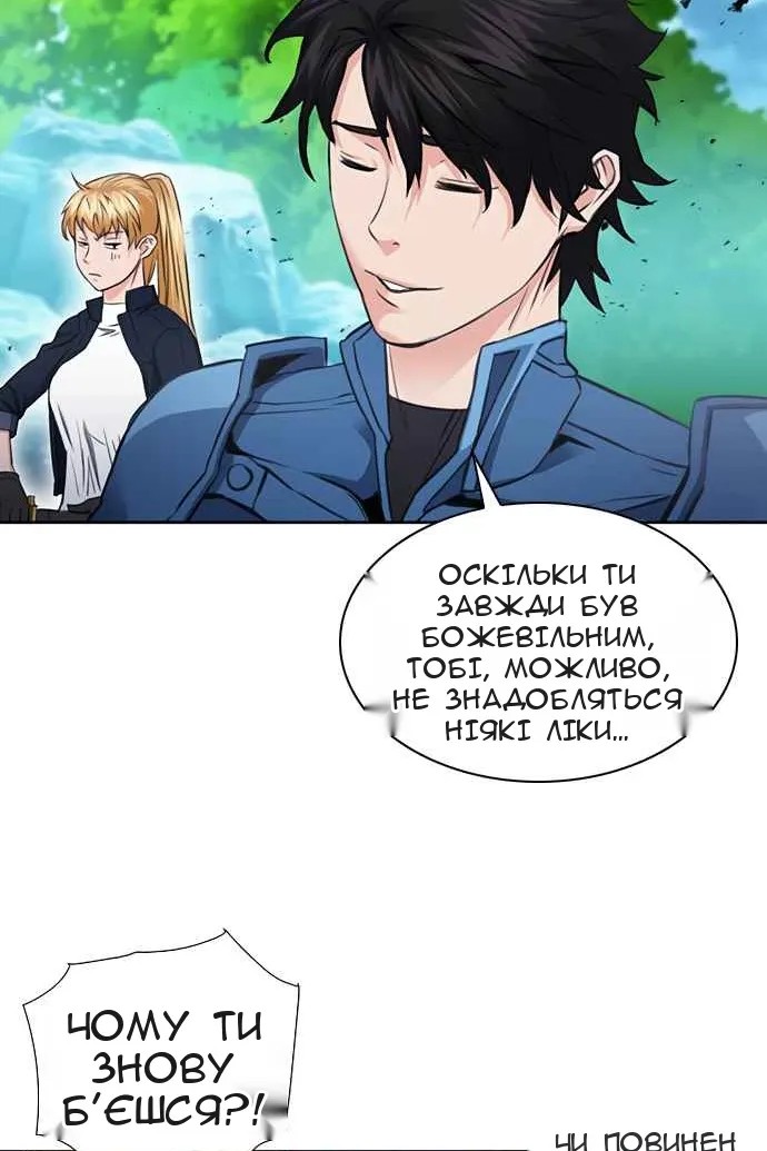Сторінка 10
