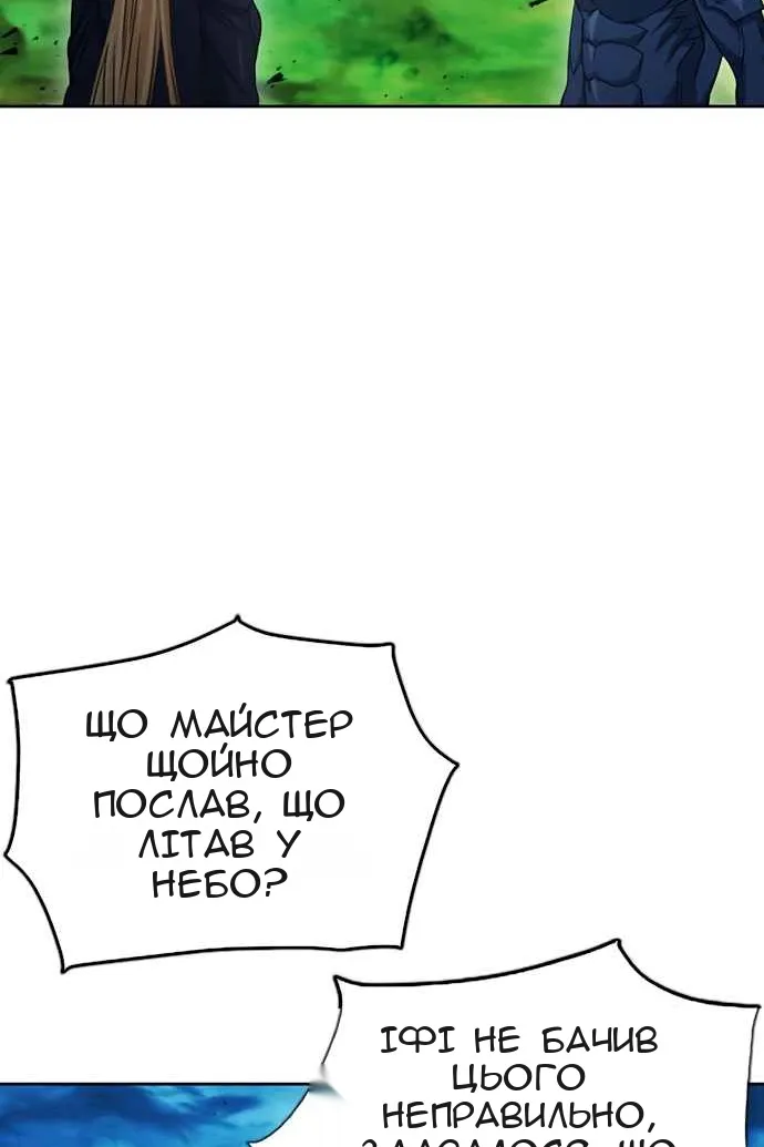 Сторінка 14