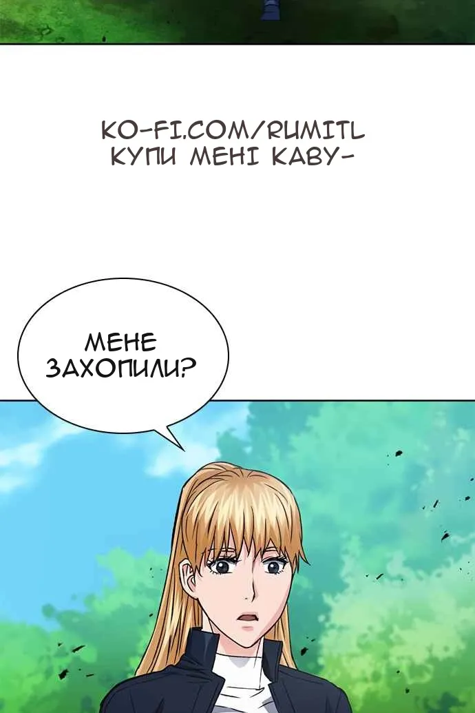 Сторінка 19