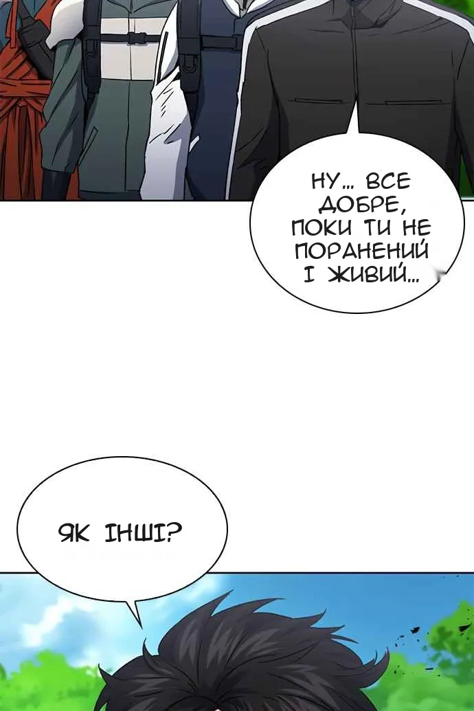 Сторінка 21