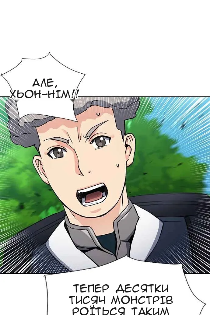 Сторінка 24