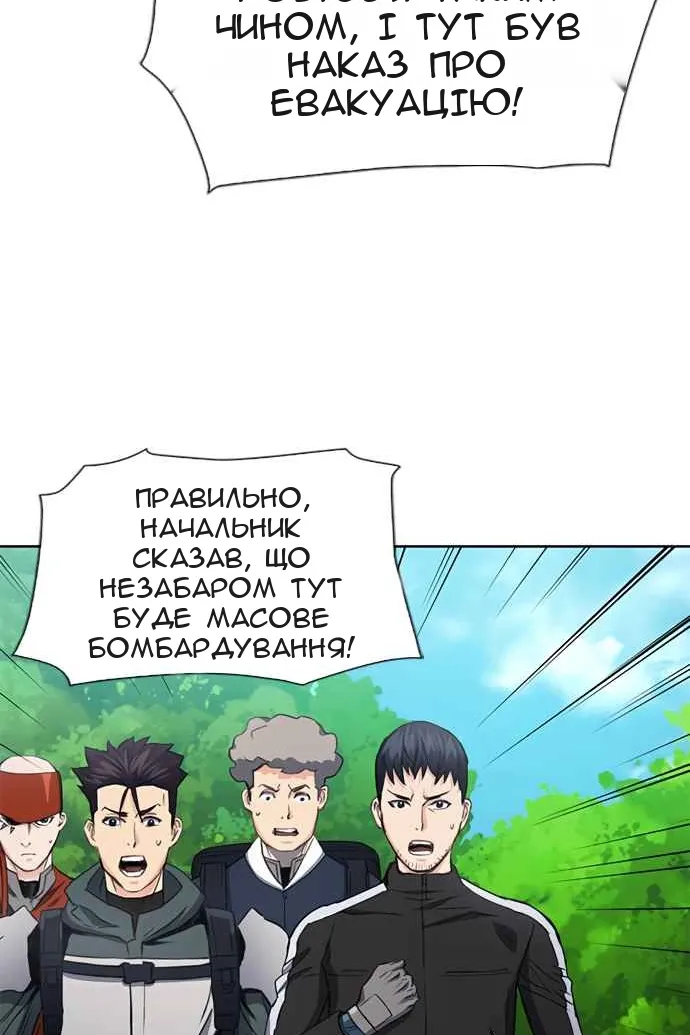 Сторінка 25