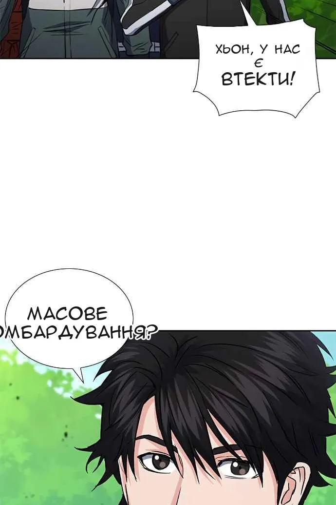 Сторінка 26