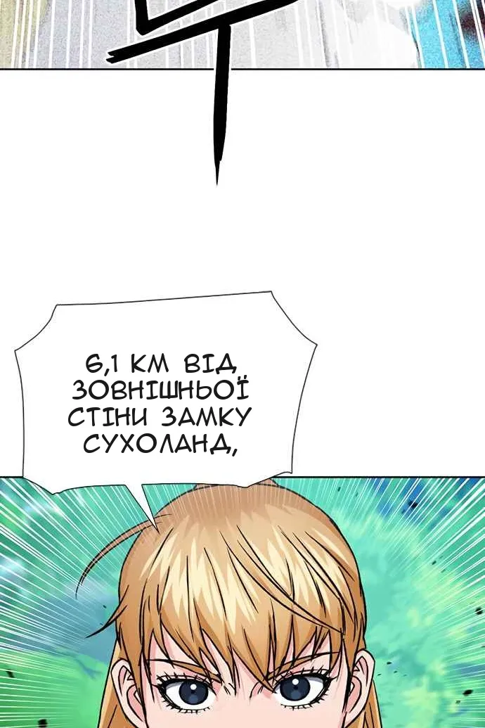 Сторінка 35