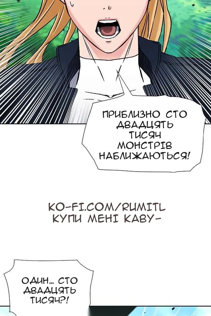 Сторінка 36