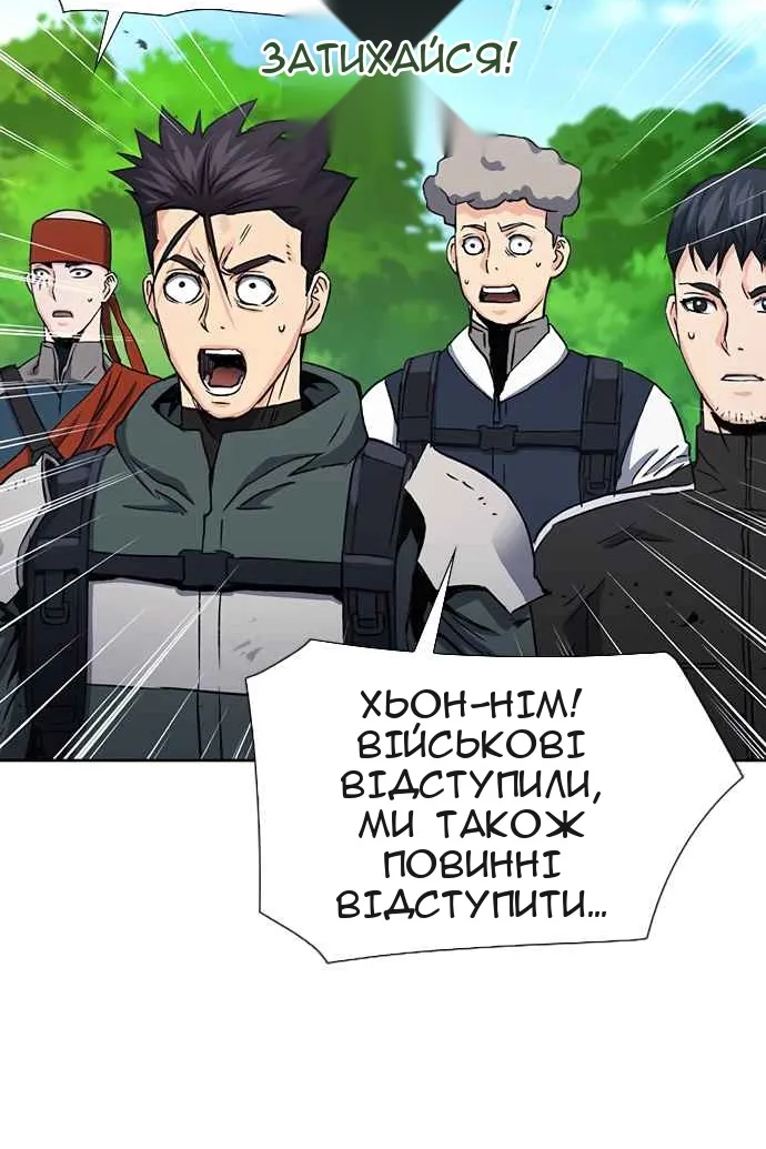 Сторінка 37
