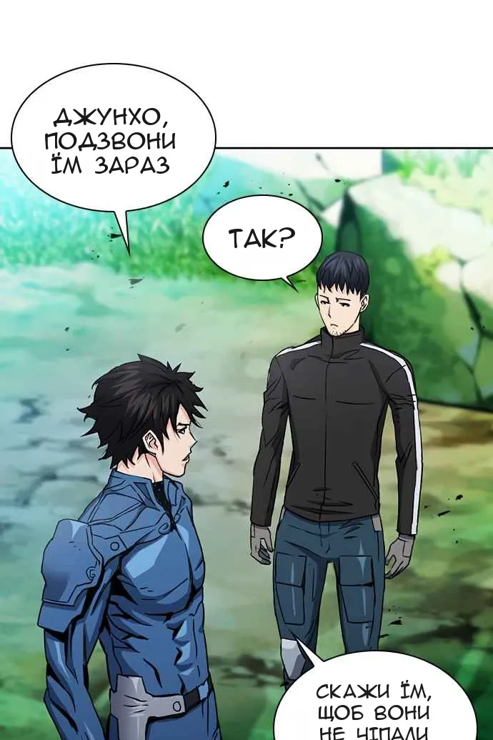 Сторінка 38