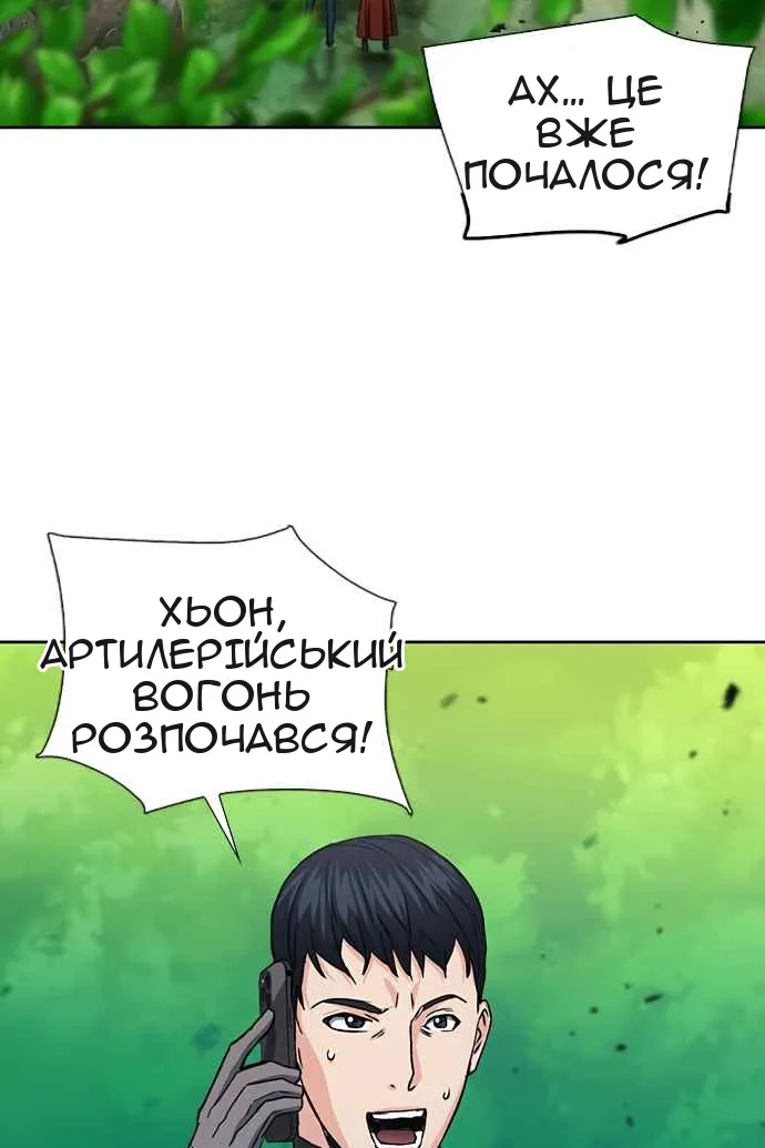 Сторінка 42