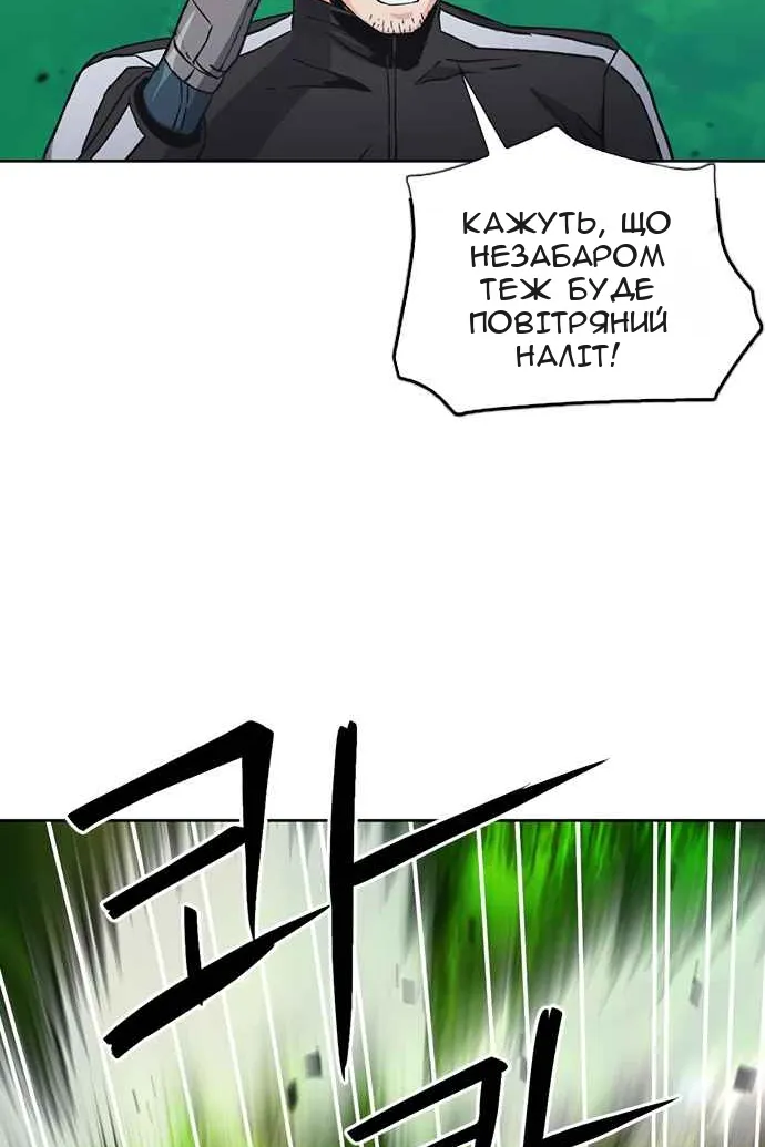 Сторінка 43