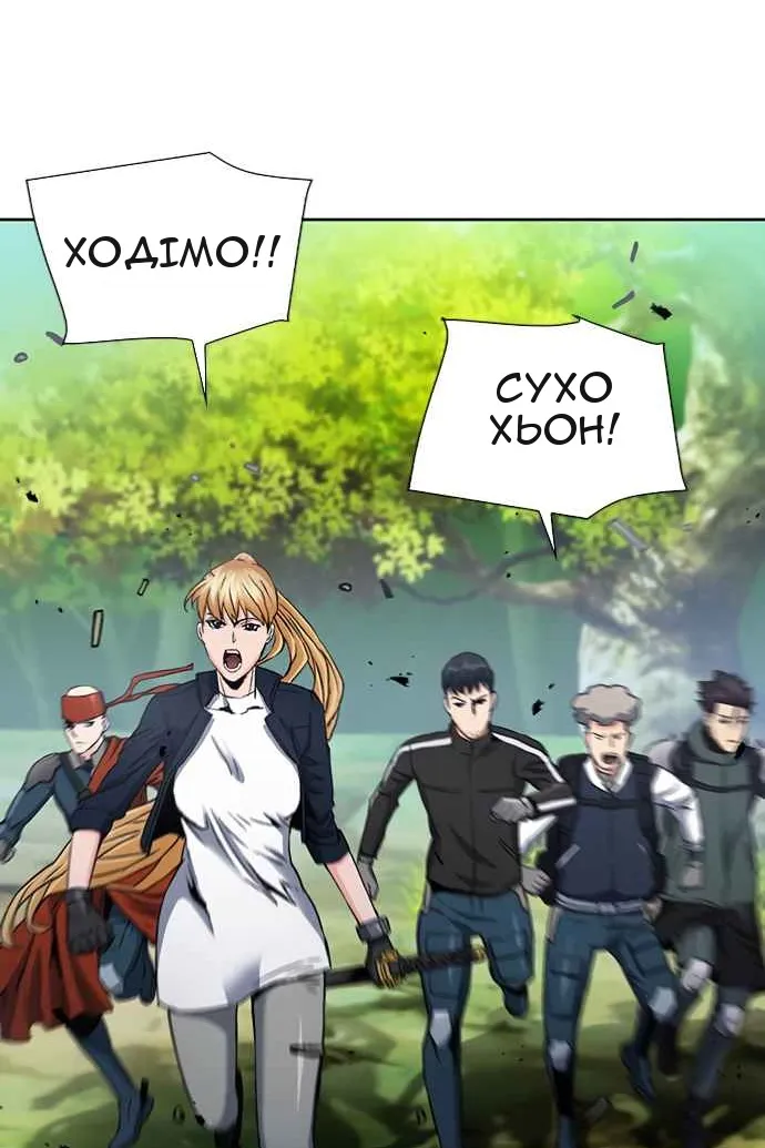 Сторінка 46