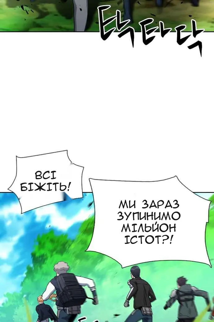 Сторінка 47