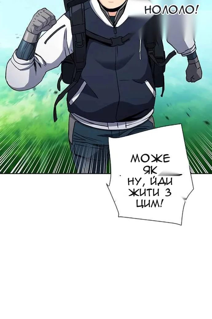 Сторінка 49