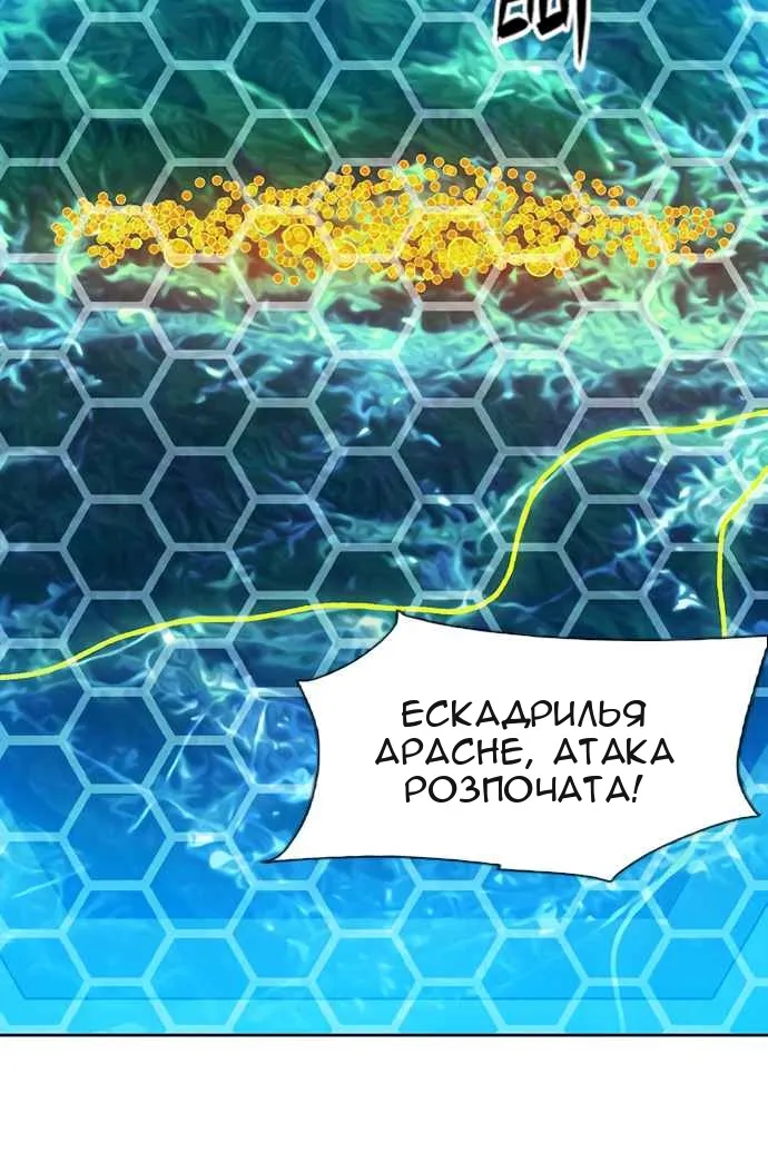Сторінка 55