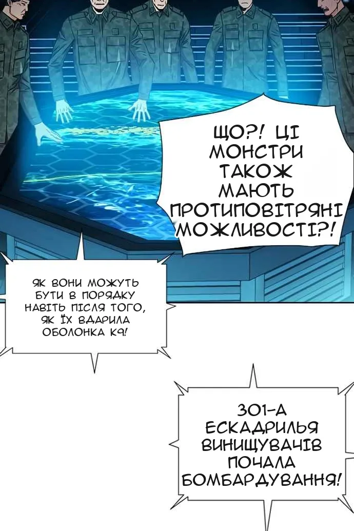 Сторінка 57