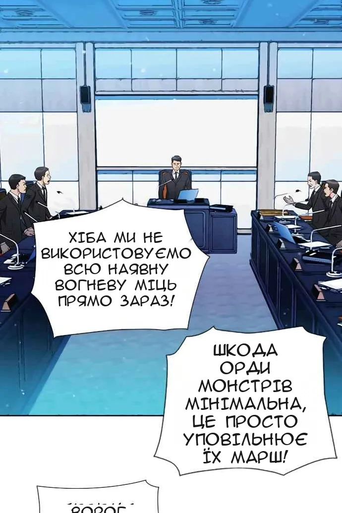 Сторінка 65
