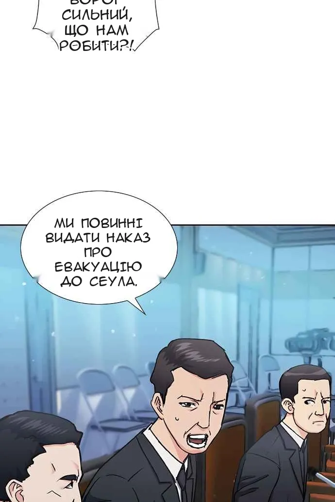 Сторінка 66
