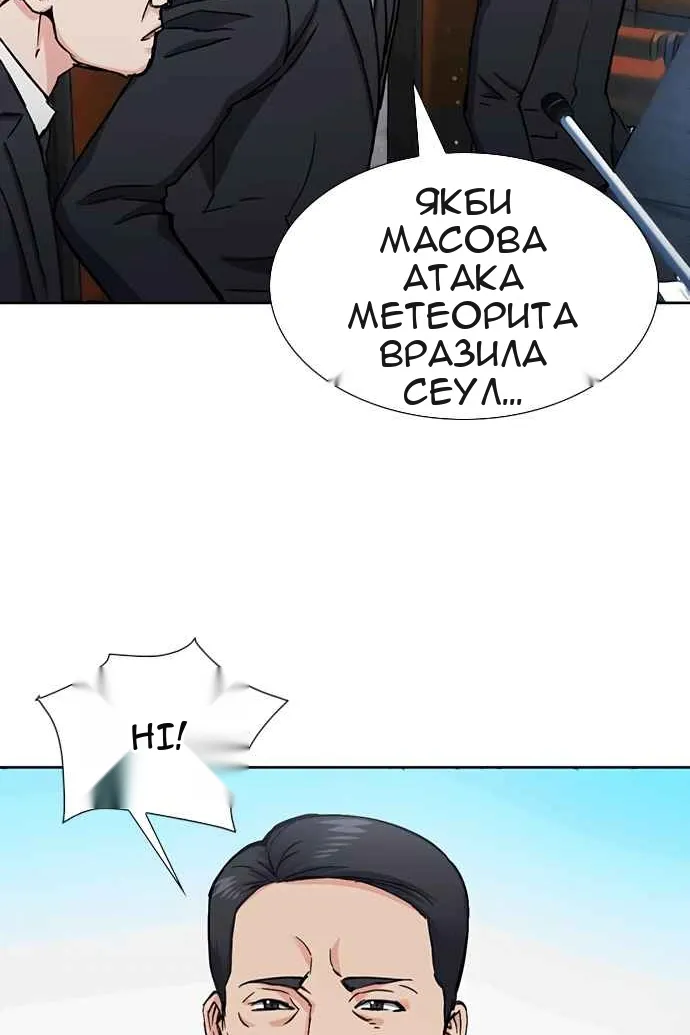Сторінка 67